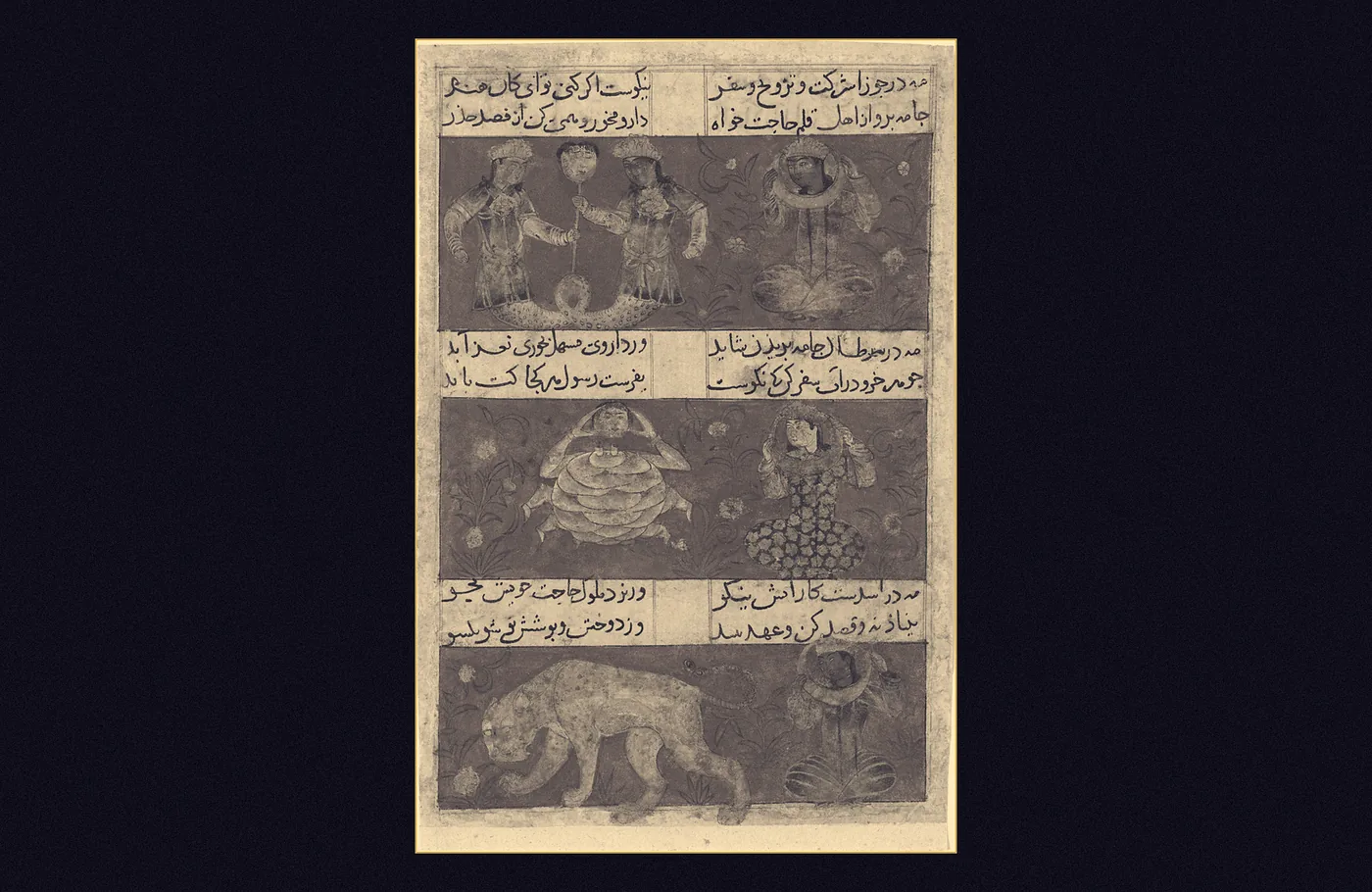 A page from a Persian manuscript of 1340 showing the zodiac signs Gemini, Cancer and Leo painted as human twins, a crab and a lion on a deep red ground, with lines of Persian script between the rows.