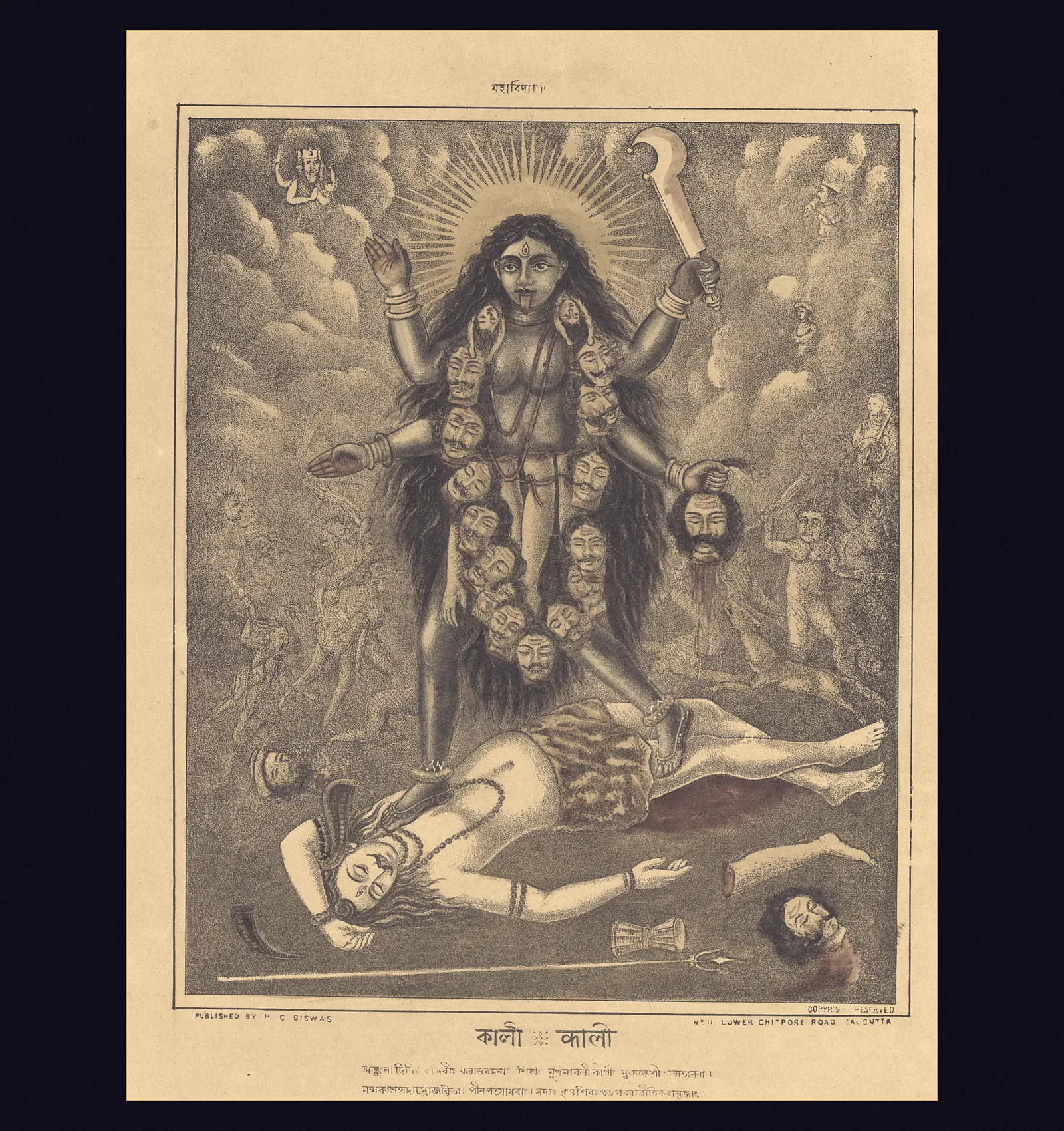 Kali many-armed on the cremation ground, standing over Shiva, in a long garland of severed heads, with gaunt attendant spirits dancing among corpses behind her