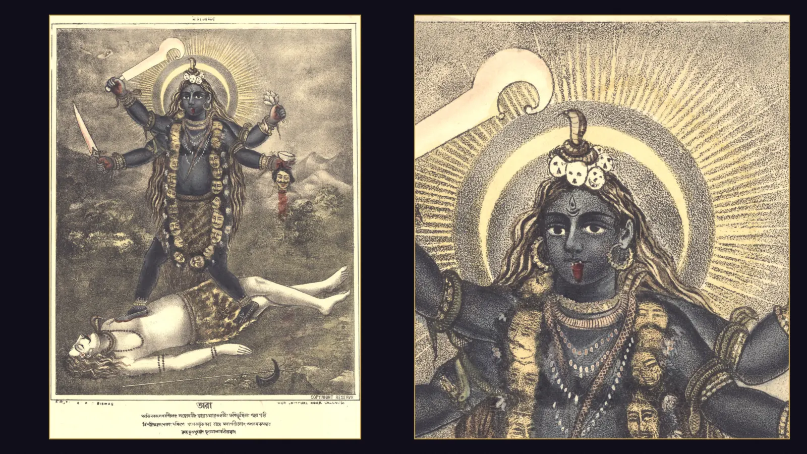 A Calcutta lithograph of the goddess Tara beside a detail of her crown, where a hooded cobra rears above five white skulls.